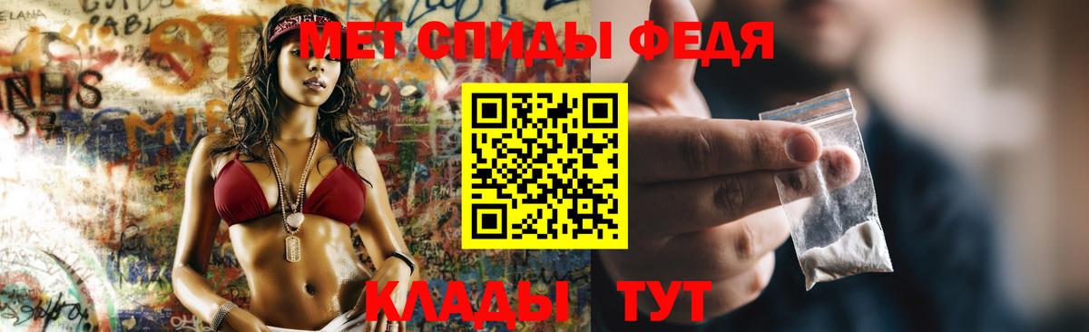 Лесной  Amphetamine  Вход с VPN  АМФ 98% 