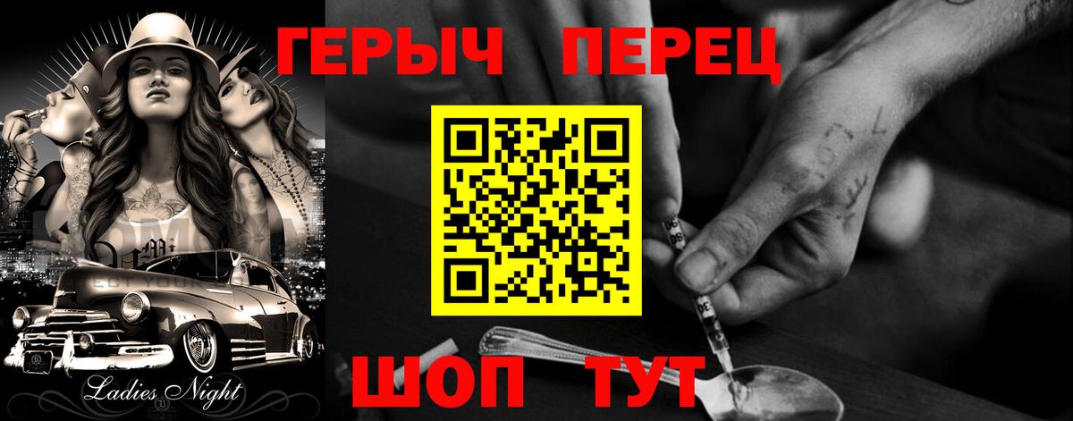 Героин афганец Лесной