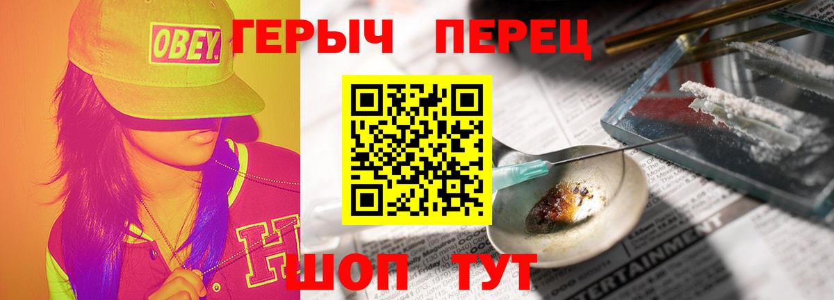 Лесной  Героин герыч  Вход с VPN 