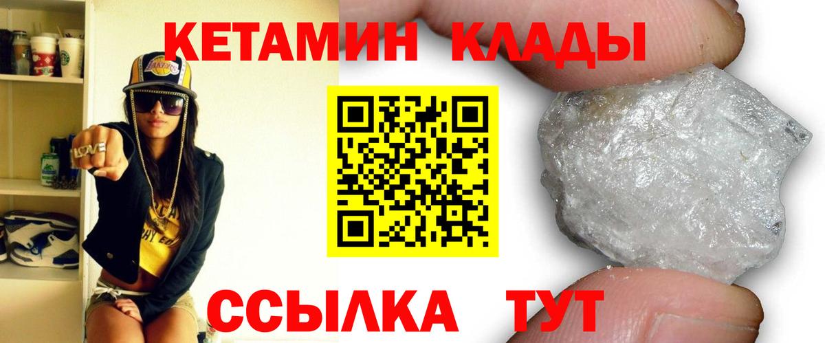 OMG   Кетамин VHQ  Вход с VPN  Лесной 