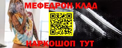 прущая мука Кандалакша