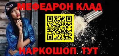 прущая мука Кандалакша