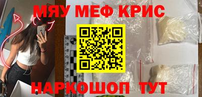 прущая мука Кандалакша