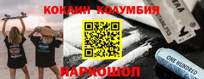 прущая мука Кандалакша