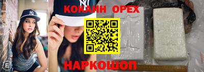 дистиллят марихуана Камышлов