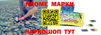 дистиллят марихуана Камышлов