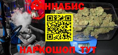 дистиллят марихуана Камышлов