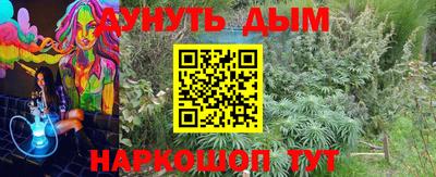 метадон Канаш