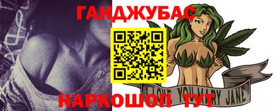 прущая мука Кандалакша