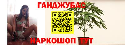 дистиллят марихуана Камышлов