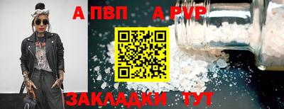 дистиллят марихуана Камышлов