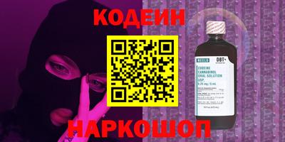 дистиллят марихуана Камышлов