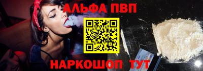 дистиллят марихуана Камышлов