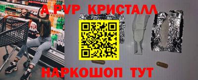метадон Канаш