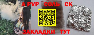 метадон Канаш