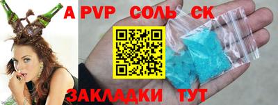 метадон Канаш