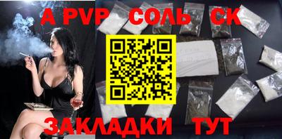 метадон Канаш