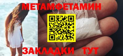 метадон Канаш
