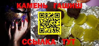 метадон Канаш