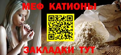 метадон Канаш
