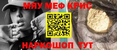 дистиллят марихуана Камышлов