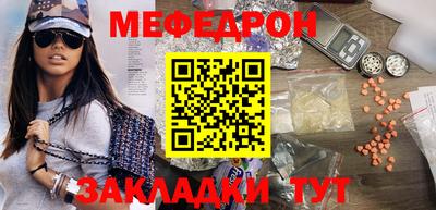 прущая мука Кандалакша