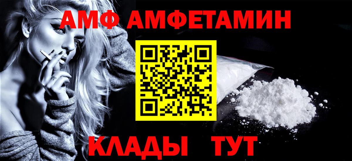 Лесной  Метамфетамин витя  Вход с VPN 