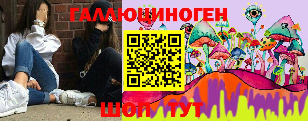 МАРИХУАНА  Alpha PVP СК   Мефедрон   Лесной  Вход с VPN  LSD-25  ГАШИШ  Героин 