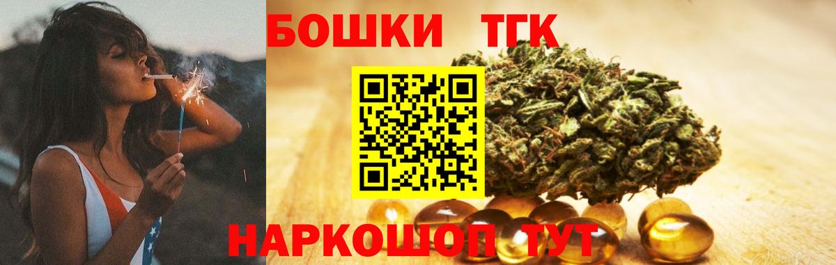 МАРИХУАНА Bruce Banner  Конопля VHQ  Лесной  Бошки марихуана MAZAR  Конопля семена  Вход с VPN 